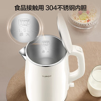 苏泊尔 速沸 电水壶