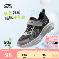 李宁 YKNW006 轻便软弹 煤烟灰/端庄灰-1 26码 儿童运动鞋