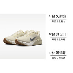 NIKE AIR ZOOM PEGASUS 42ESS男运动跑步鞋IM8332-100