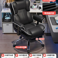 朗域轩品 电竞椅子电脑椅家用舒适久坐主播座椅沙发直播转椅老板人体工学椅