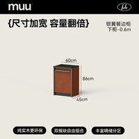MUU 中古风实木银翼餐边柜靠墙一体储物柜多功能边柜置物柜收纳柜