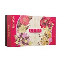 美心 流心四式月饼礼盒360g 中国香港进口中秋礼品