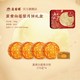莲香楼 蛋黄白莲蓉红莲蓉月饼火腿五仁月饼礼盒广式月饼中秋节送人