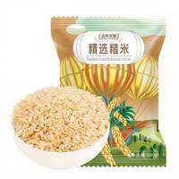 湖上粮仓 当季新粮东北糙米500g新货健身主食低脂饱腹粗粮轻食代餐五谷杂粮