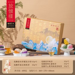 诸老大 中秋糕点礼盒装低糖多口味企业团购定制员工送礼走亲戚礼品