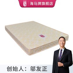 海马牌 CRYSTAL床垫 软硬适中家用卧室单双人厚席梦思 双面可睡