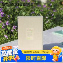 国誉 Littlewoods系列 B5 40页横线 花蕊黄 活页本