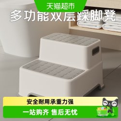 贝瑟斯 儿童洗漱台踩凳洗手台阶凳垫脚凳宝宝洗脸脚踩凳洗手刷牙洗脸阶梯