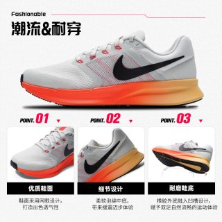 NIKE 男鞋2026夏季新款轻便透气运动鞋舒适缓震跑步鞋