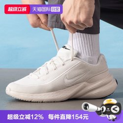 NIKE UPLIFT SC男子运动鞋透气休闲跑步鞋 IB2765-003