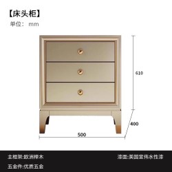 简菲娜 美式轻奢床头柜实木卧室奢华木质储物柜师床边柜
