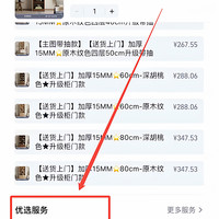 耐家 实木生态板书柜一体靠墙家用书架置物架落地客厅多层收纳柜展示柜