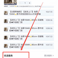 耐家 实木生态板书柜一体靠墙家用书架置物架落地客厅多层收纳柜展示柜