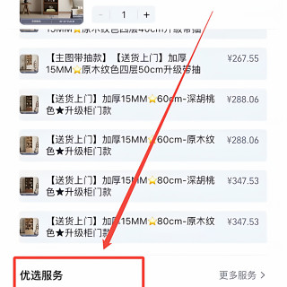 耐家 实木生态板书柜一体靠墙家用书架置物架落地客厅多层收纳柜展示柜