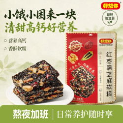 好想你 红枣黑芝麻软糕135g黑芝麻核桃糕切糕中式糕点点心休闲零食 135g1袋