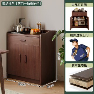 蔓斯菲尔 酒柜餐边柜靠墙一体橱柜家用厨房备餐柜客厅置物柜子储物柜茶水柜