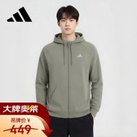 adidas 针织连帽 男士运动外套