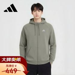 adidas 针织连帽 男士运动外套