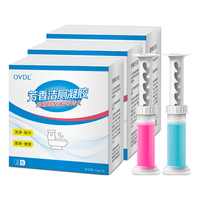 OVDL 马桶洁厕凝胶 芳香去异味 40g*2支