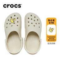88VIP:crocs 男女款拖鞋 10001 不含智必星款