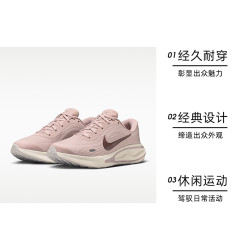 NIKE 女子JOURNEY RUN SE运动训练跑步鞋IR1523-600