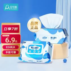 安可新 婴儿湿巾一次性手口湿纸巾宝宝柔湿巾170
