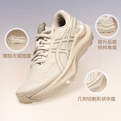 亚瑟士 跑步鞋男鞋新款GT-2000 14时尚透气运动鞋缓震跑鞋