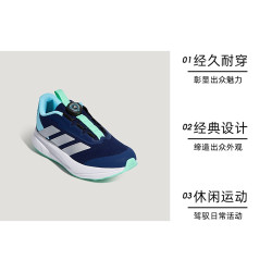 adidas DURAMO SL2 K小童运动训练跑步鞋LM7334