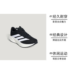 adidas ZYRION BOLD男女运动训练跑步鞋KH7962