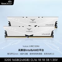 十铨 科技火神Z DDR4内存条 台式机矮马甲32mm 3200/3600 8G
