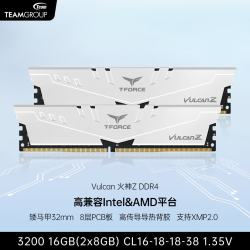 十铨 科技火神Z DDR4内存条 台式机矮马甲32mm 3200/3600 8G