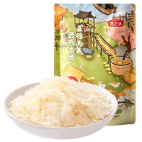 燕之坊 本草银耳羹10g 百合莲子桂圆碎银耳粥料伴侣焖煮出胶滋补