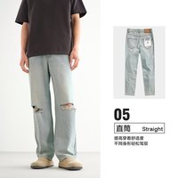太平鸟 男装牛仔裤夏款复古猫须破洞宽松直筒长裤康龙牛仔潮