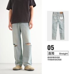 太平鸟 男装牛仔裤夏款复古猫须破洞宽松直筒长裤康龙牛仔潮