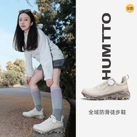 悍途 快速反应鞋女款防滑透气徒步登山鞋男城市户外越野跑鞋爬山鞋