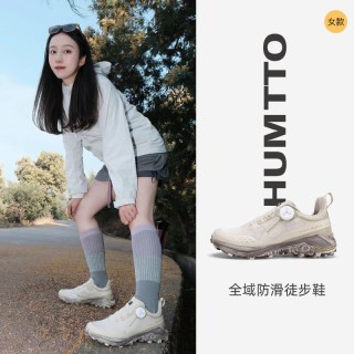 悍途 快速反应鞋女款防滑透气徒步登山鞋男城市户外越野跑鞋爬山鞋