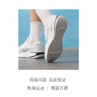 NIKE 男鞋2026夏季新款JOURNEY RUN休闲运动鞋FN0228-122