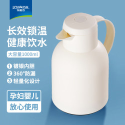 乐唯诗 保温壶 温显款 1L 深海蓝