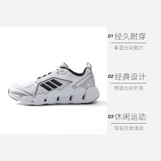 adidas 清风系列跑步鞋男鞋新款休闲运动鞋JH9753