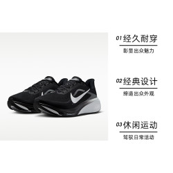 NIKE PEGASUS男运动鞋飞马缓震公路跑步鞋IR1228-001