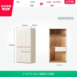 全友 家居2026新款爆款衣柜卧室家用收纳储物柜子奶油风成品衣橱