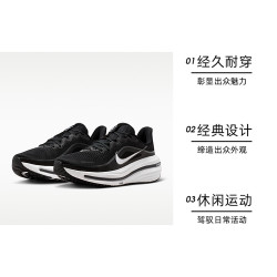 NIKE AIR WINFLO 12男子运动训练跑步鞋HV9272-002