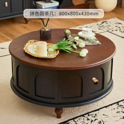 蜀能 轻法式茶几圆形全实木美式复古风创意中古客厅家用圆形茶几