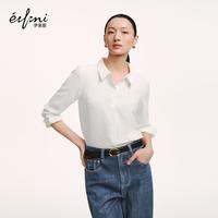 伊芙丽 【云感修身】秦岚代言正肩软料基础款衬衫女垂感易打理夏