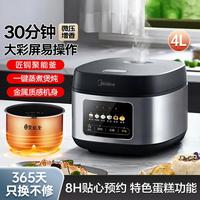 美的 MB-RE429 微压电饭煲 4L 黑色