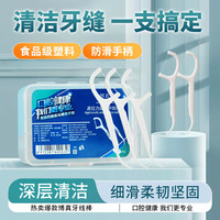 博真 牙线50支-6盒