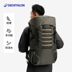 迪卡侬 男户外登山包轻便超大容量双肩包50L旅行旅游徒步防雨ODHU