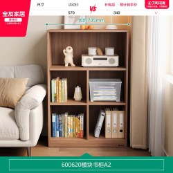 全友 家居奶油风客厅落地储物柜一体靠墙置物架收纳柜自由组合书柜
