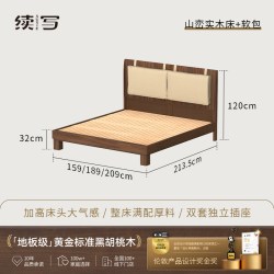 续写 家具实木软包床真皮中古风主卧1米8高靠背双人悬浮黑胡桃木床