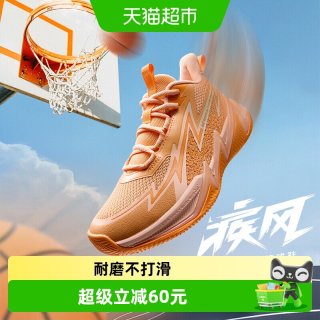 88VIP：361° 童鞋儿童篮球鞋男童运动鞋2025年秋季新款中大童鞋子